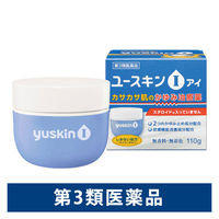 ユースキンI 110g ユースキン製薬　塗り薬 カサカサ肌・かゆみ治療薬【第3類医薬品】