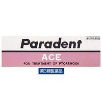 パラデントエース 40g ライオン　塗り薬 歯肉炎・歯槽膿漏薬 口内炎 舌炎【第3類医薬品】
