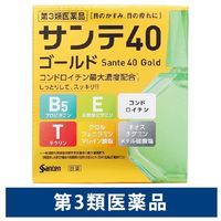 サンテ40ゴールド 12ml 参天製  目薬 しっとり スッキリ 目の疲れ 充血 目のかゆみ 紫外線などの光線による眼炎【第3類医薬品】