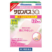 サロンパス30中判 32枚 微香性 久光製薬　刺激マイルドタイプ 肩こり 腰痛 筋肉痛【第3類医薬品】