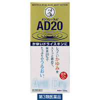 メンソレータムADプレミア乳液20 120ml ロート製薬　塗り薬 ドライスキン かゆみ 乾燥性皮フ 尿素20%【第3類医薬品】