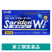 サリドンWi　第一三共ヘルスケア【指定第2類医薬品】
