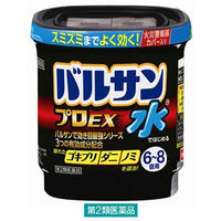 水ではじめるバルサンプロEX6～8畳用 レック　殺虫剤 火災警報器カバー付き ゴキブリ、ダニ、ノミ、ハエ成虫、蚊成虫の駆除【第2類医薬品】