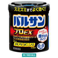 バルサンプロEX6～8畳用 レック　殺虫剤 煙が出るタイプ ゴキブリ イエダニ ノミ トコジラミ ハエ・蚊成虫【第2類医薬品】