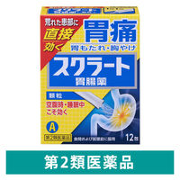 スクラート胃腸薬（顆粒） 12包 ライオン 胃痛 胃もたれ 胸やけ【第2類医薬品】
