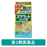 スクラート胃腸薬S（錠剤） 36錠 ライオン 胃痛 胃もたれ 胃が重い 膨満感【第2類医薬品】