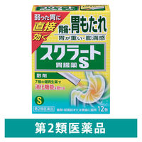 スクラート胃腸薬S（散剤） 12包 ライオン 胃痛 胃もたれ 胃が重い 膨満感【第2類医薬品】