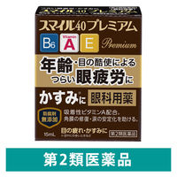 スマイル40 プレミアム 15ml ライオン 目薬 防腐剤無添加 年齢や目の酷使による眼疲労 目のかすみ【第2類医薬品】