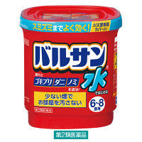 水ではじめるバルサン6～8畳用 レック　殺虫剤 火災警報器カバー付き ゴキブリ、ダニ、ノミ、ハエ成虫、蚊成虫の駆除【第2類医薬品】