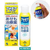 アセモア 1個 小林製薬【第2類医薬品】