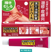 アピトベール 20g 小林製薬【第2類医薬品】