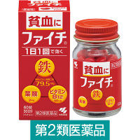ファイチ 60錠 小林製薬【第2類医薬品】