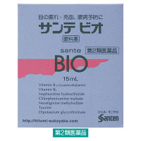 サンテビオ 15ml 参天製薬  目薬 目の疲れ 充血 眼病予防 目のかすみ 目のかゆみ【第2類医薬品】