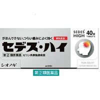 セデス・ハイ シオノギヘルスケア　ピリン系 解熱鎮痛剤 痛み止め 頭痛 歯痛 生理痛 【指定第2類医薬品】
