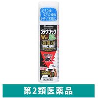 ブテナロックVα爽快パウダー 70ml 久光製薬　かゆみ止め・ブテナフィン塩酸塩配合 じゅくじゅくした水虫 たむし【指定第2類医薬品】