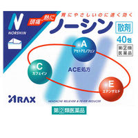 ノーシン 散剤 40包 アラクス　アセトアミノフェン配合 頭痛・生理痛・発熱・悪寒・腰痛・肩こり痛 眠くなりにくい【指定第2類医薬品】