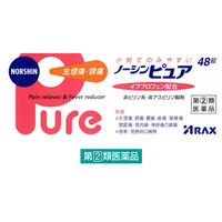ノーシンピュア 48錠 アラクス　解熱鎮痛薬 生理痛・頭痛・腰痛・悪寒・発熱【指定第2類医薬品】