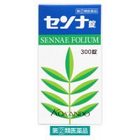 センナ錠 300錠 皇漢堂製薬　便秘薬 便秘に伴う肌荒れ・吹出物【指定第2類医薬品】