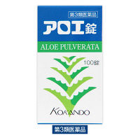 アロエ錠 100錠 皇漢堂製薬　便秘薬 便秘に伴う肌荒れ・吹出物【第3類医薬品】