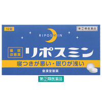 リポスミン 12錠 皇漢堂製薬　睡眠改善薬 一時的な不眠症状の緩和【指定第2類医薬品】