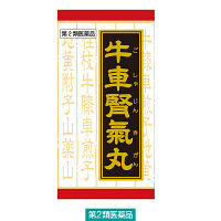 「クラシエ」漢方牛車腎気丸料エキス錠 クラシエ薬品　漢方薬 足腰の痛み しびれ むくみ 排尿困難 頻尿【第2類医薬品】