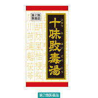 十味敗毒湯エキス錠クラシエ 180錠 クラシエ薬品　漢方薬 飲み薬 化膿性皮膚疾患 じんましん 水虫【第2類医薬品】