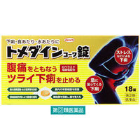 トメダインコーワ錠 18錠 興和　腹痛を伴う下痢 暴飲暴食による下痢【指定第2類医薬品】