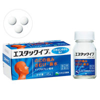 エスタックイブ 45錠 エスエス製薬  風邪薬 のどの痛み、熱、せき、鼻水【指定第2類医薬品】