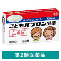 こどもパブロン坐薬 10個 大正製薬 小児の発熱時の一時的な解熱【第2類医薬品】