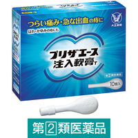 プリザエース注入軟膏T 10個 大正製薬　ステロイド配合 痔 はれ かゆみ【指定第2類医薬品】