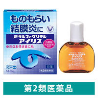 【アウトレット】新サルファグリチルアイリス 14ml 大正製薬 ものもらい 結膜炎【第2類医薬品】