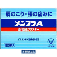 メンフラA 120枚 大正製薬　貼り薬 シップ 微温感 肩こり 腰痛【第3類医薬品】