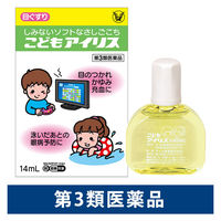 こどもアイリス 14ml 大正製薬 こども用 目薬 しみない 目のつかれ 目のかすみ 目のかゆみ【第3類医薬品】
