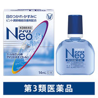 アイリスネオ 14ml 大正製薬【第3類医薬品】