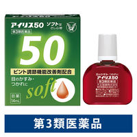 【アウトレット】アイリス50 14ml 大正製薬 目のかすみ 目のつかれ【第3類医薬品】