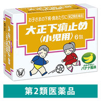 大正下痢止め 〈小児用〉 6包 大正製薬 子ども 下痢 食あたり【第2類医薬品】