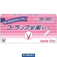 コーラック坐薬タイプ 10個 大正製薬　便秘薬 坐剤 便秘【第3類医薬品】