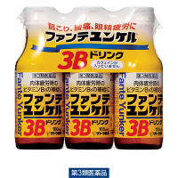 ファンテユンケル3Bドリンク 100ml×3本 佐藤製薬　栄養ドリンク ドリンク剤 ノンカフェイン 肉体疲労 栄養補給【第3類医薬品】