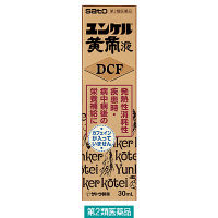 ユンケル黄帝液DCF 30ml 佐藤製薬【第2類医薬品】