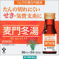ツムラ漢方内服液麦門冬湯S 30ml×3本 ツムラ　漢方薬 乾いたせき 空咳 気管支炎 咽頭炎【第2類医薬品】