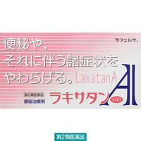 ラフェルサ ラキサタンA 400錠 オール薬品工業　便秘薬 糖衣錠 便秘 便秘に伴う肌荒れ【第2類医薬品】