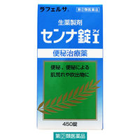 ラフェルサ センナ錠I 450錠 井藤漢方製薬　生薬製剤 便秘 便秘に伴う肌あれ・吹出物・食欲不振【指定第2類医薬品】