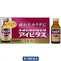 チオビタドリンクアイビタス 100ml 大鵬薬品工業　ドリンク剤 ブルーベリー風味 タウリン 肉体疲労時の栄養補給【第3類医薬品】