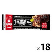 1本満足バーシリアルブラック糖類80%オフ 18本 アサヒグループ食品 栄養補助食品