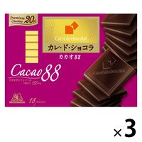 カレ・ド・ショコラ＜カカオ88＞ 3箱 森永製菓 チョコレート