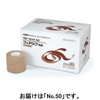 共和 フェアシブsp No.50 MC-FA50SPB 1箱（12巻入）（取寄品）