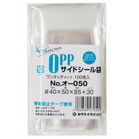 カクケイ クリアパック #40 フタ付き 50×（85+30）mm 1000枚入 オー050 1袋（100枚x10袋）（直送品）