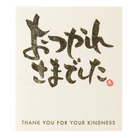 ヘッズ メッセージシール-19:おつかれさま MS-19S 1セット(1パック(30枚)×10)