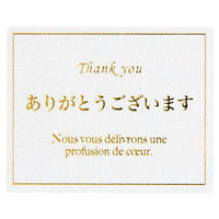 ヘッズ メッセージシールエレガント-3 MSE-3S 1セット（300枚：30枚×10パック）（直送品）