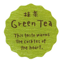 ヘッズ ナチュラルテイスティシール:抹茶 NT-3S 1セット(2000枚:200枚×10パック)